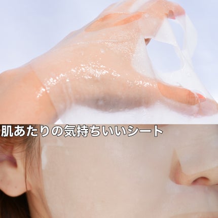 チャプター4 コラーゲン エラスティサイジング マスク/illuN/シートマスク・パックを使ったクチコミ(5枚目)