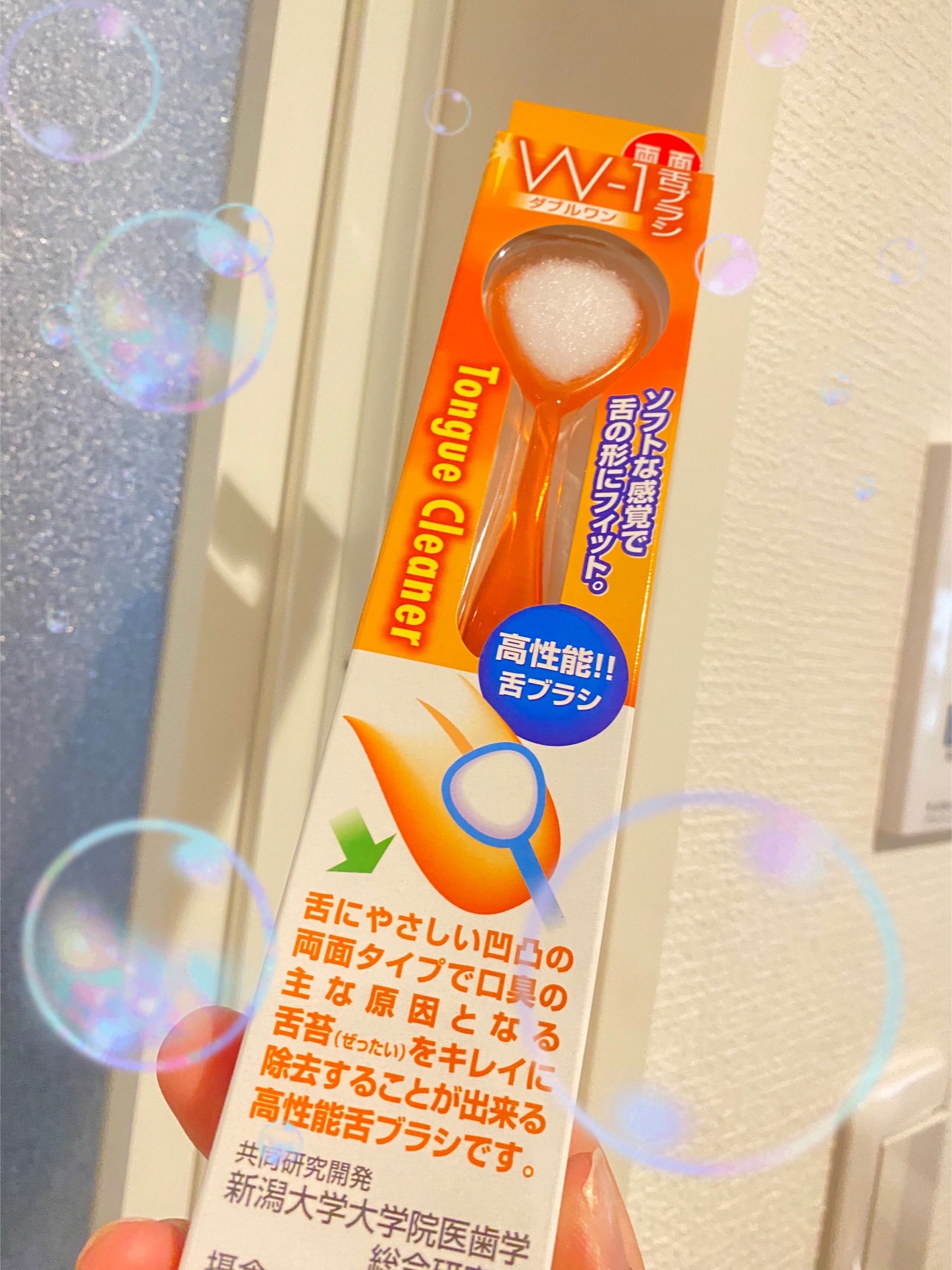 舌みがきスムーザー W-1 PREMIUM/SHIKIEN/その他オーラルケアを使ったクチコミ（1枚目）