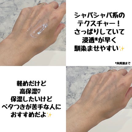 ミルクシスルブライトニングスパ ファーストエッセンス/RAWQUEST/化粧水を使ったクチコミ(3枚目)