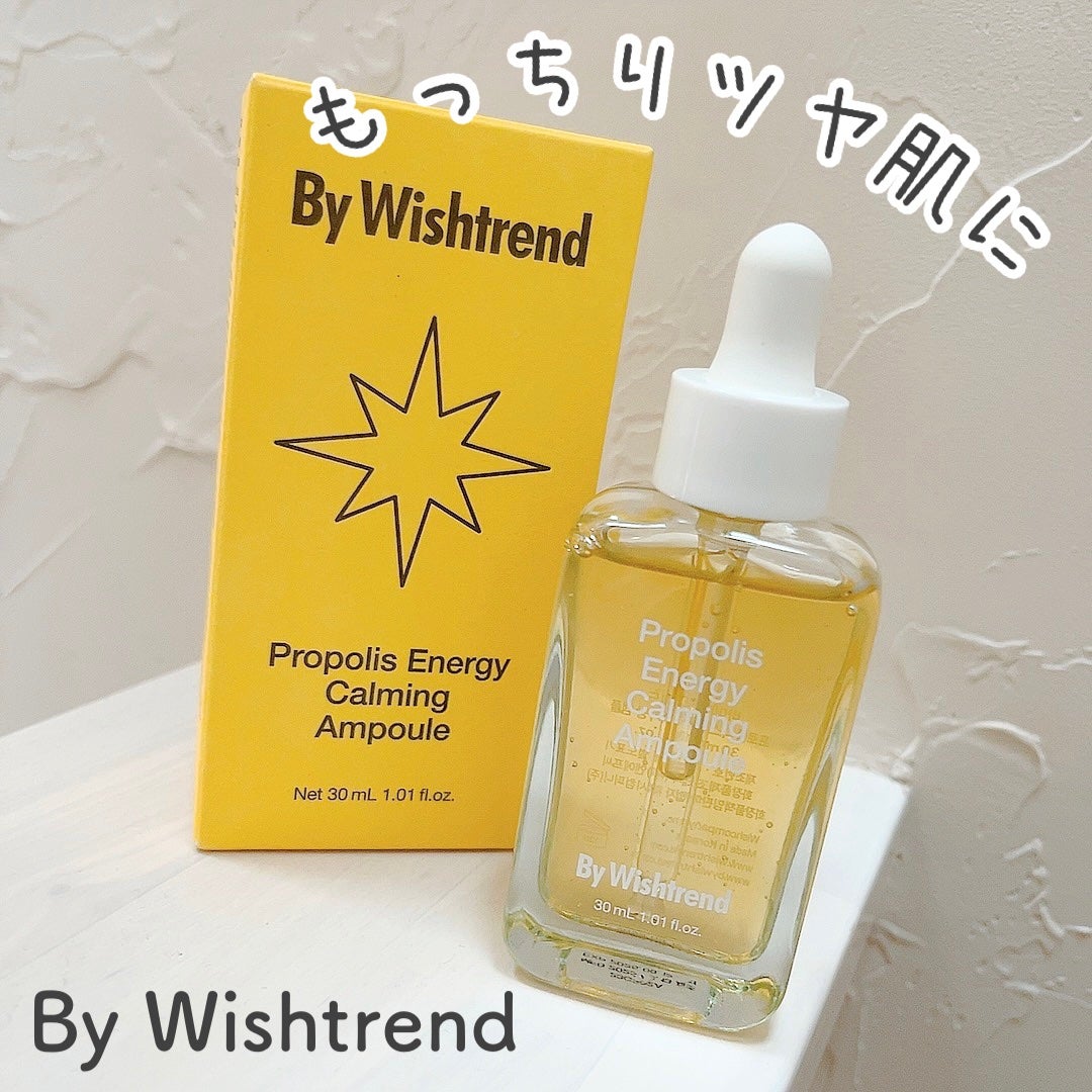 プロポリスエナジーカーミングアンプル/By Wishtrend/美容液を使ったクチコミ(1枚目)