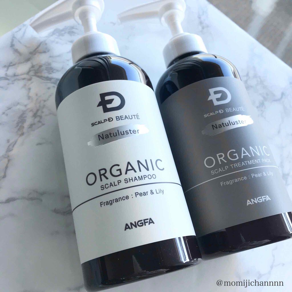 スカルプD ボーテ ナチュラスター スカルプシャンプー/トリートメントパック/アンファー(スカルプD)/シャンプー・コンディショナーを使ったクチコミ(1枚目)