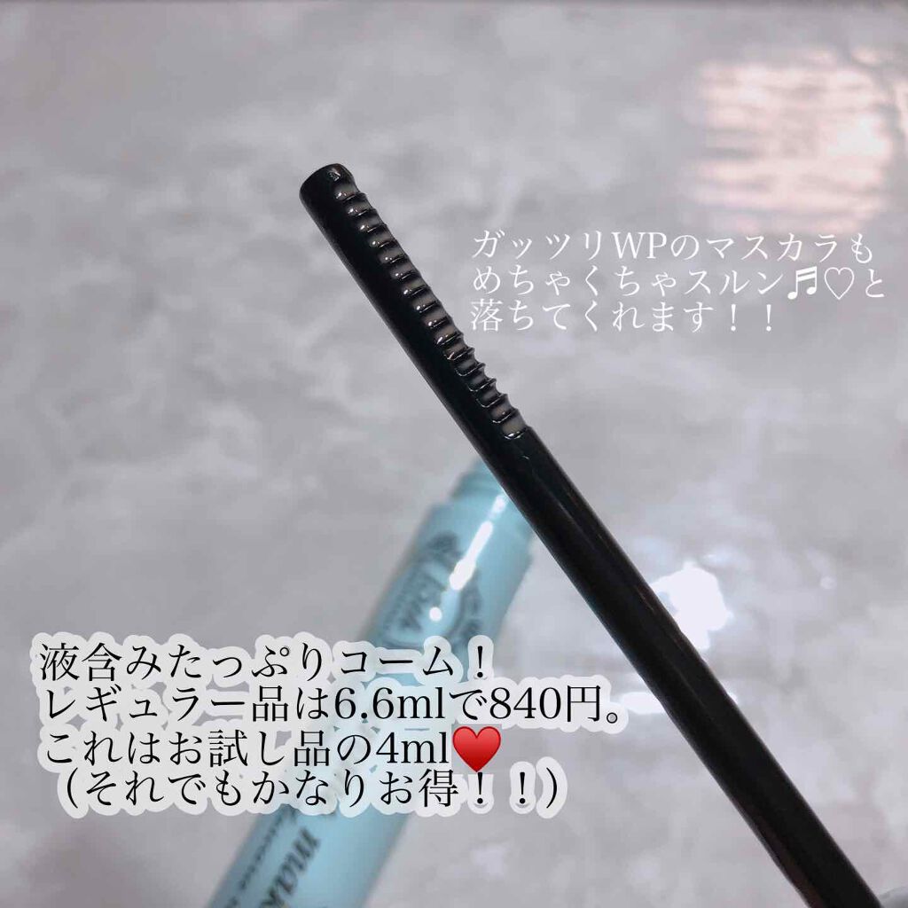 ロング&カールマスカラ&リムーバー L20/ヒロインメイク/マスカラを使ったクチコミ(3枚目)