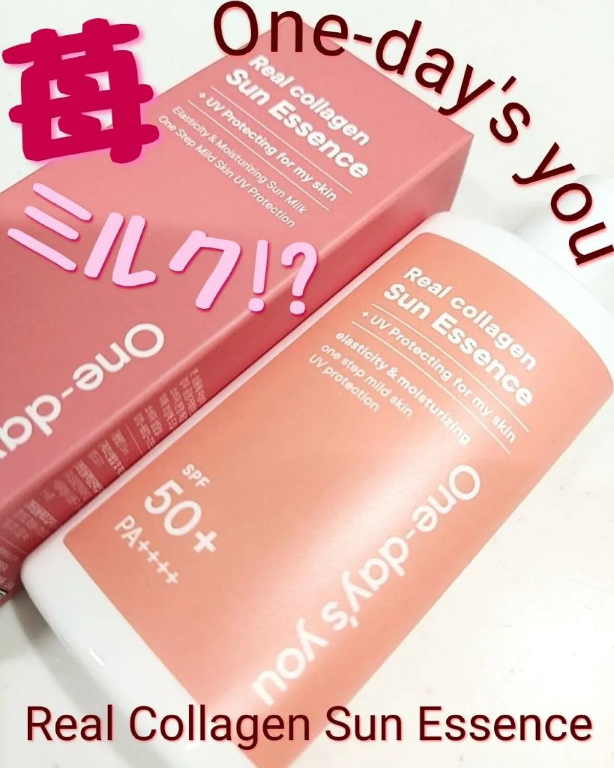 【One-day’s you Real Collagen Sun Essence】

#COCOの韓国美容

今回は”One-day’s you”より夏にかかせないアイテム🌞

新商品”Real Collagen Sun Essence”