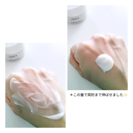 ホワイトニング クリーム/イオナR (イオナアール)/フェイスクリームを使ったクチコミ(4枚目)