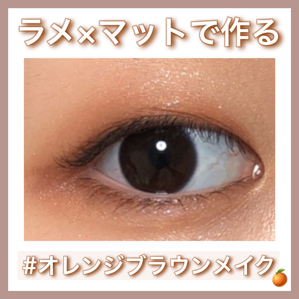 プリズム パウダーアイカラー 017/リンメル ロンドン/単色アイシャドウを使ったクチコミ（1枚目）