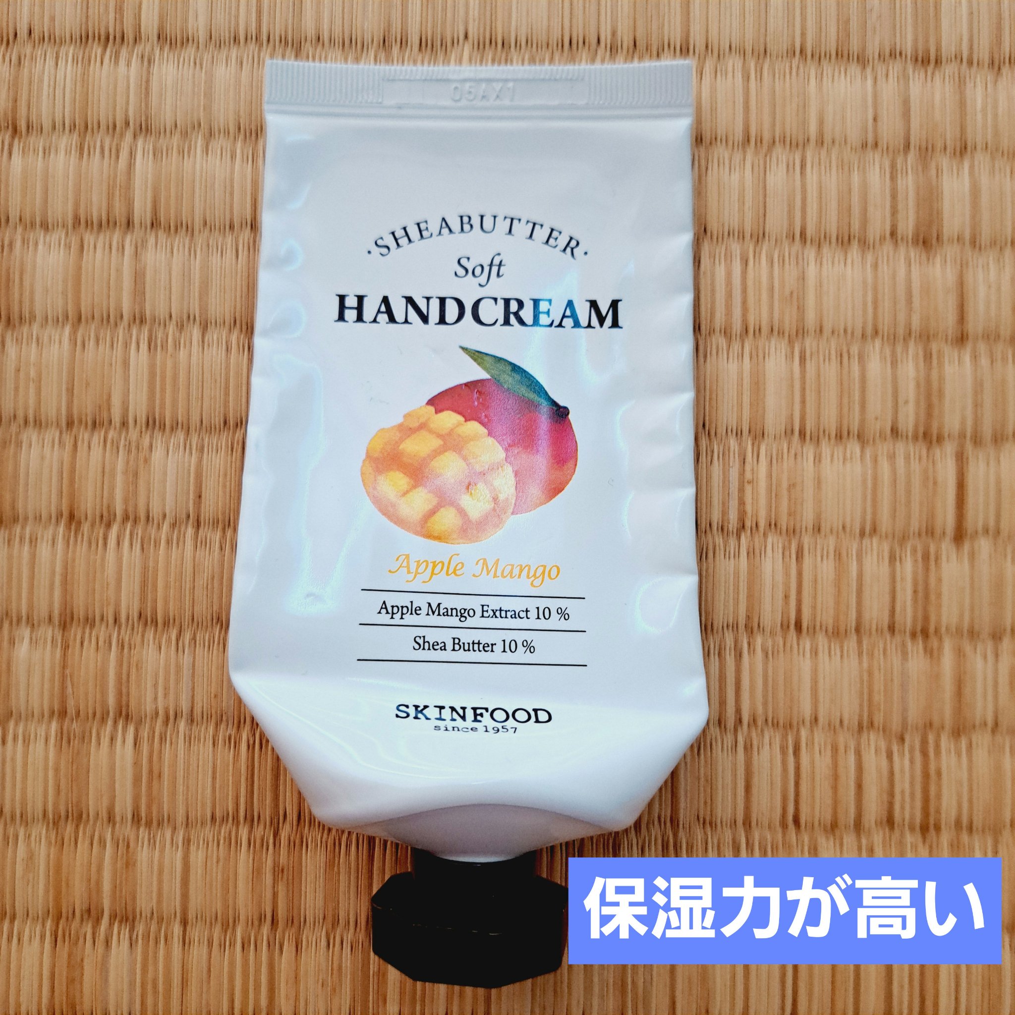 SKINFOOD シアバターソフトハンドクリーム