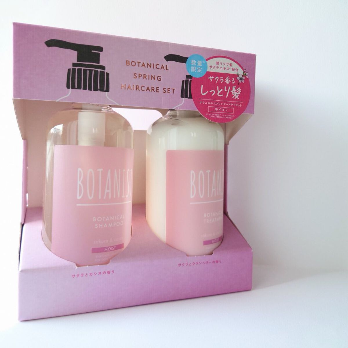 ボタニカルスプリングシャンプー/トリートメント（モイスト）/BOTANIST/シャンプー・コンディショナーを使ったクチコミ（1枚目）