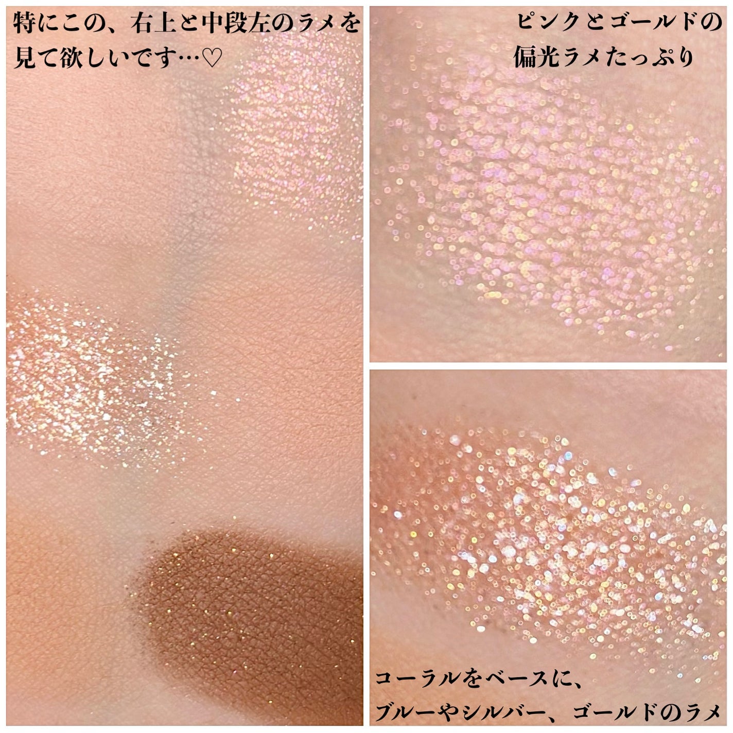 アイ ヴィーガン シアーパレット/AMUSE/アイシャドウパレットを使ったクチコミ(7枚目)