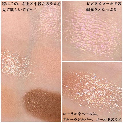 アイ ヴィーガン シアーパレット/AMUSE/アイシャドウパレットを使ったクチコミ(7枚目)