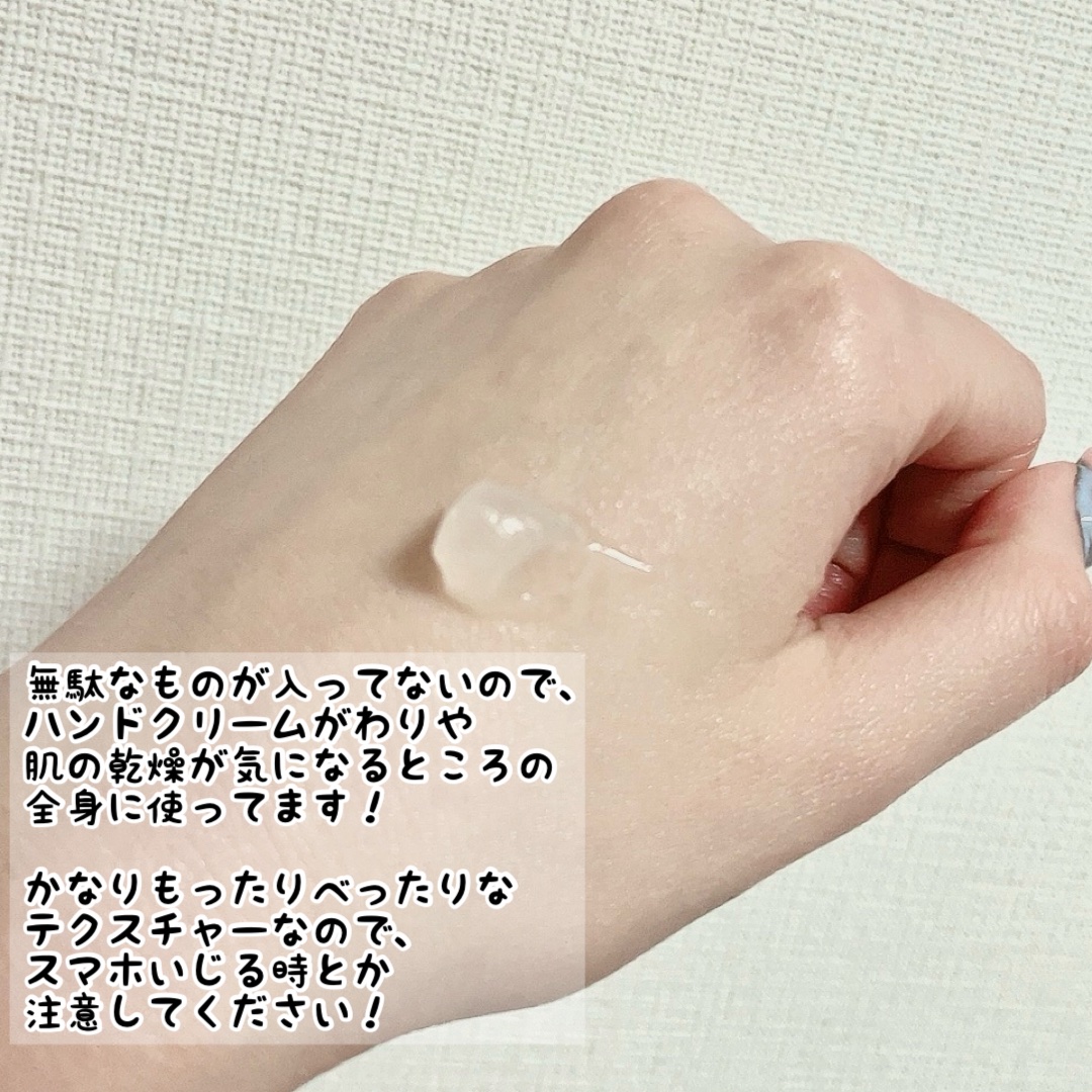 ピュアベール(医薬品)/プロペト/その他を使ったクチコミ（2枚目）