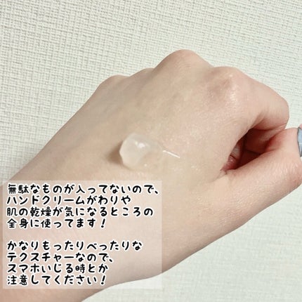 ピュアベール(医薬品)/プロペト/その他を使ったクチコミ(2枚目)