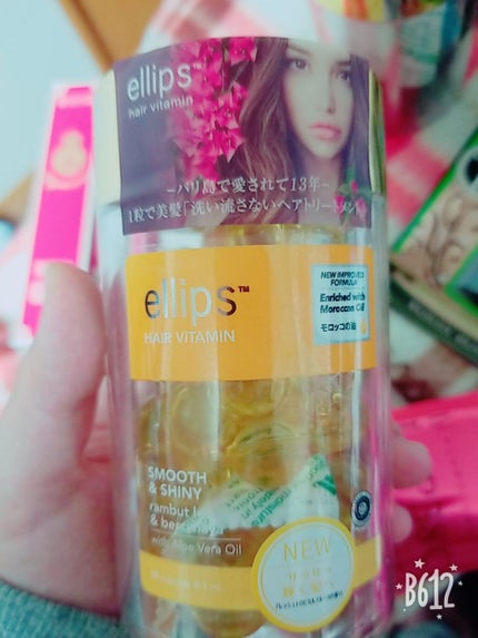 エクストラダメージケア  ディープリペアミルク 毛先まで傷んだ髪用/パンテーン/ヘアミルクを使ったクチコミ(3枚目)
