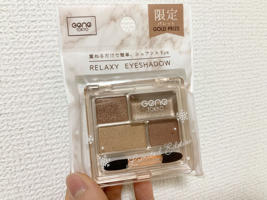 リラクシーアイシャドウ/GENE TOKYO/アイシャドウパレットを使ったクチコミ（2枚目）