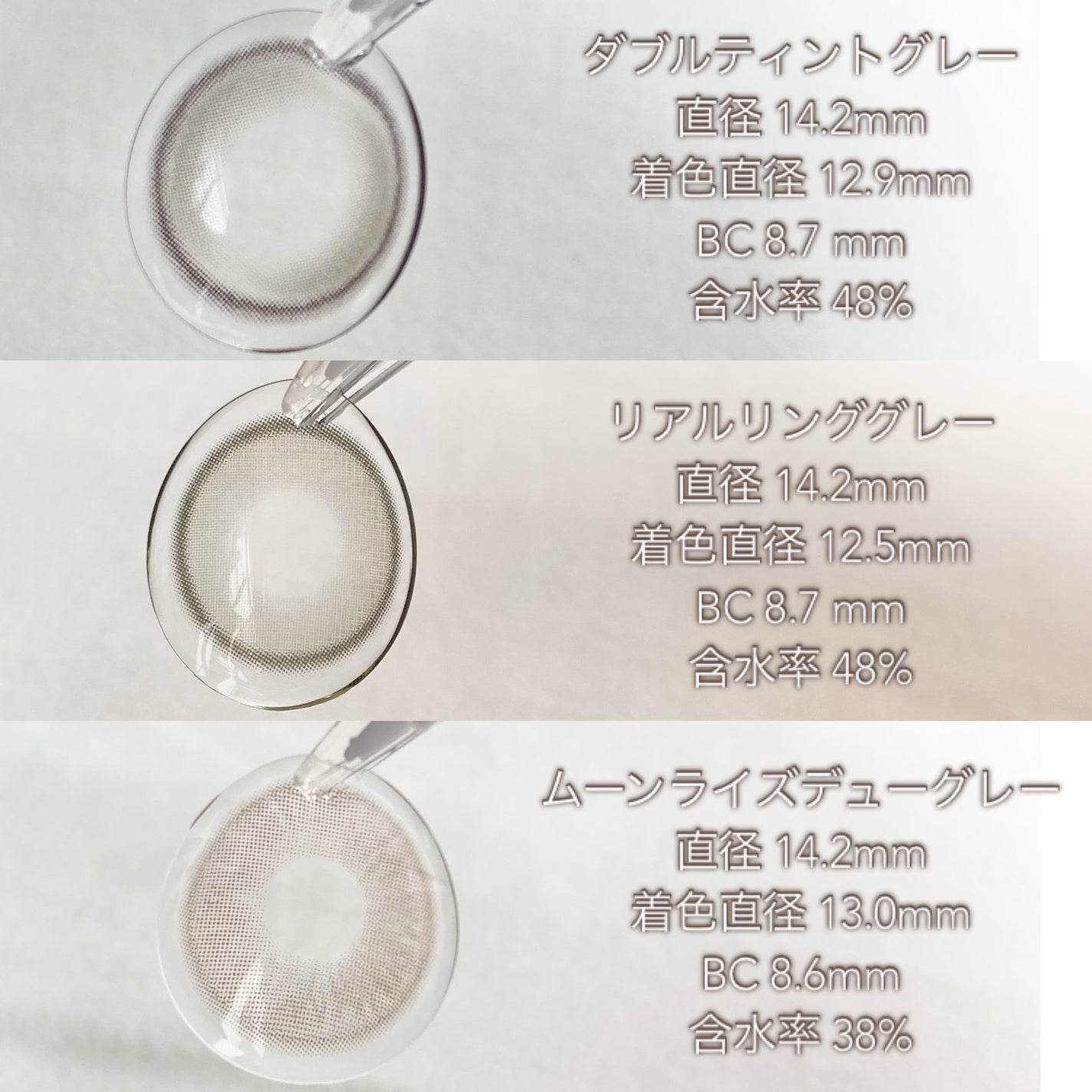 Real Ring 1day/OLENS/ワンデー(1DAY)カラコンを使ったクチコミ(3枚目)