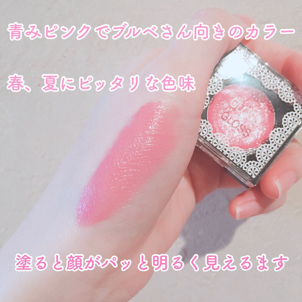 リップグロス/プリラプリラ/リップグロスを使ったクチコミ(3枚目)