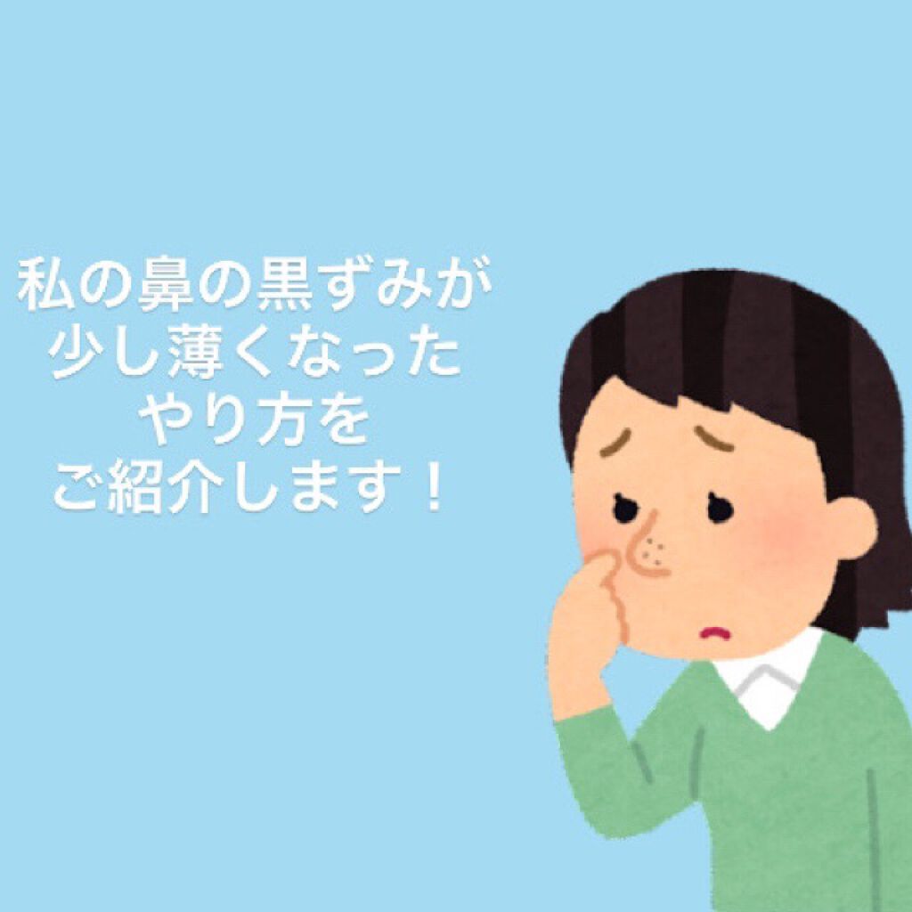 ロゼット洗顔パスタ ホワイトダイヤ/ロゼット/洗顔フォームを使ったクチコミ（1枚目）