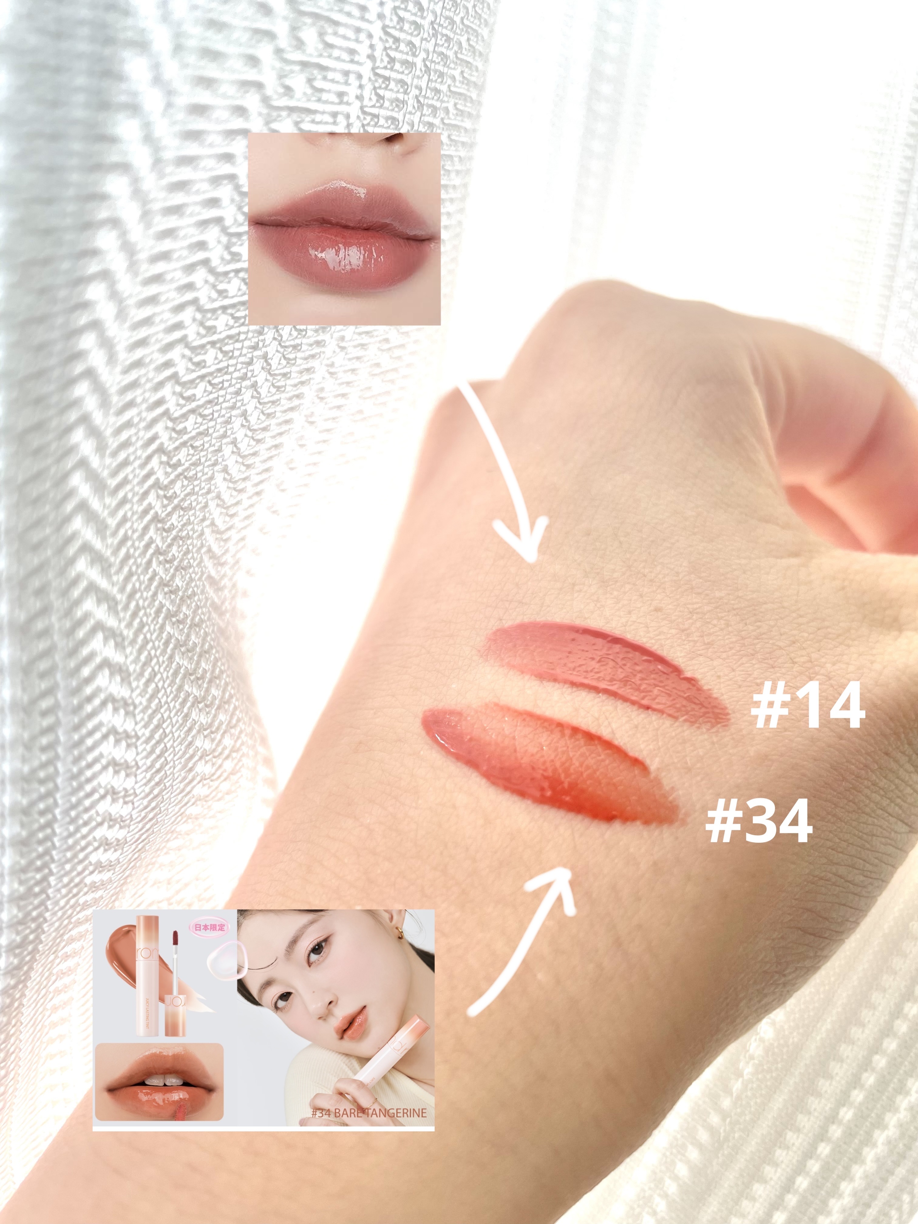 ジューシーラスティングティント/rom&nd/リップティントを使ったクチコミ（2枚目）