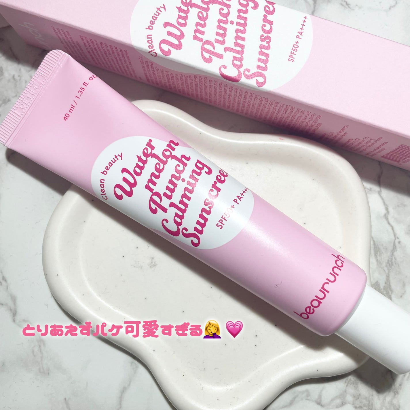 ウォーターメロン パンチ カミング サンスクリーン / スイカサンクリーム / SPF 50+ PA++++ /ビューランチ/日焼け止めクリームを使ったクチコミ(2枚目)