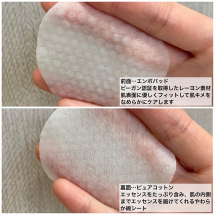 PHセンシティブトナーパッド/SAM'U/トナーパッドを使ったクチコミ(4枚目)