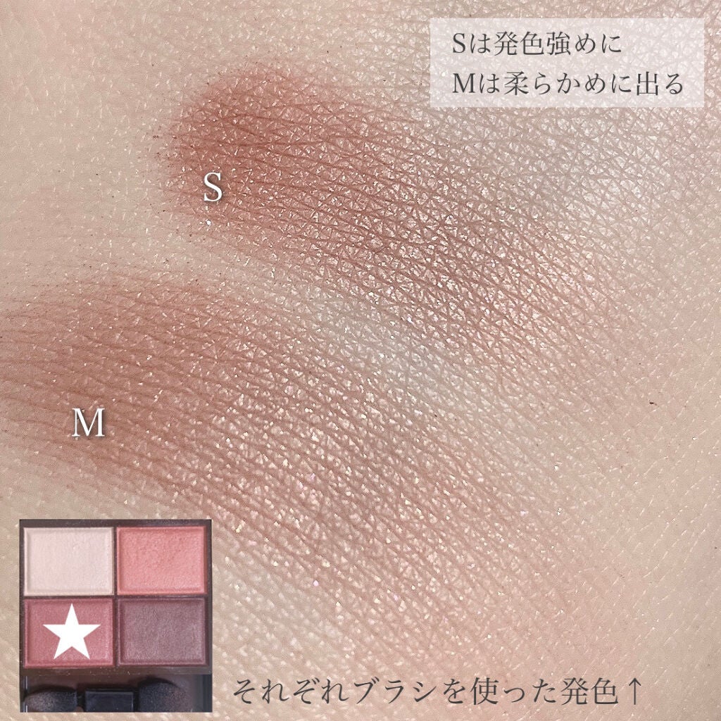 アイシャドウブラシ M/excel/メイクブラシを使ったクチコミ(4枚目)