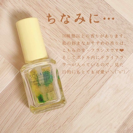 フレーバーキューティクルオイル/ピー・シャイン/ネイルオイル・トリートメントを使ったクチコミ(3枚目)