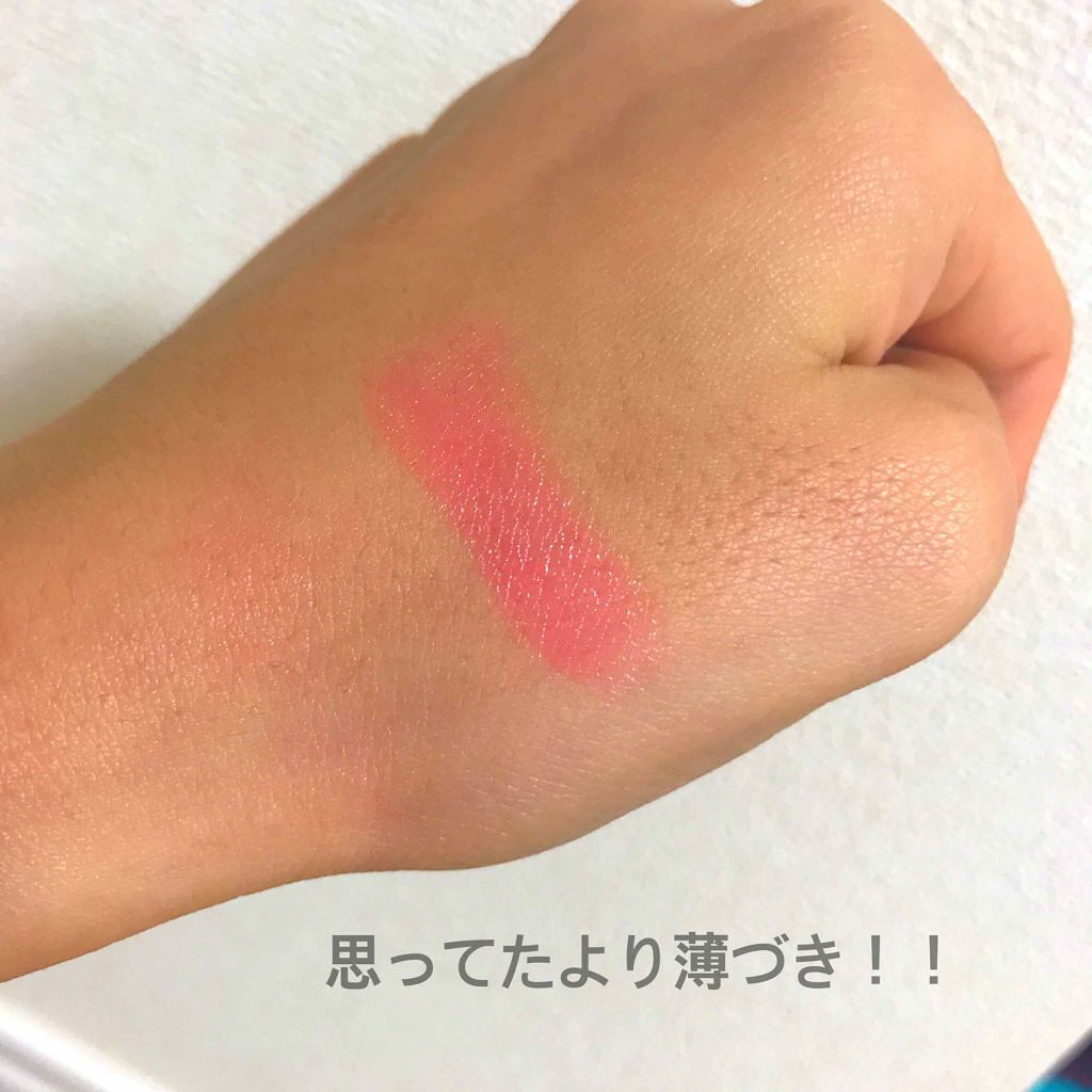 ヴォリュプテ ティントインバーム/YVES SAINT LAURENT BEAUTE/口紅を使ったクチコミ(3枚目)