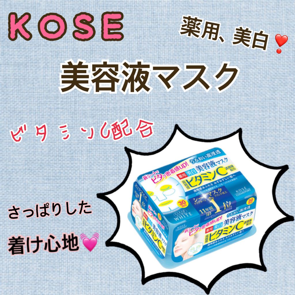 ロゼット 洗顔パスタ　荒性肌/ロゼット/洗顔フォームを使ったクチコミ（3枚目）