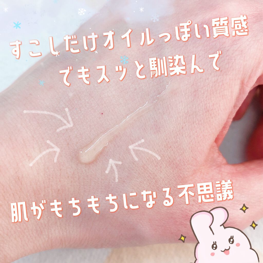 ザビタミンC23/IOPE/美容液を使ったクチコミ(3枚目)