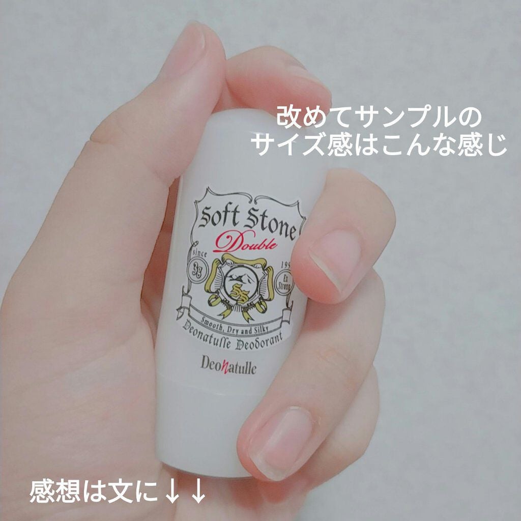 薬用ソフトストーンW/デオナチュレ/デオドラント・制汗剤を使ったクチコミ(3枚目)