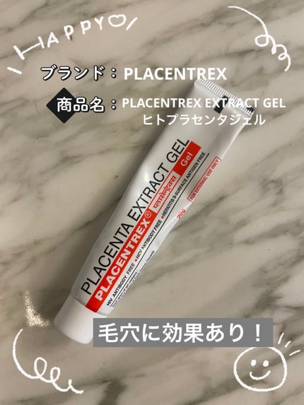 PLACENTREX EXTRACT GEL(ヒトプラセンタジェル)/Placentrex/その他を使ったクチコミ(1枚目)