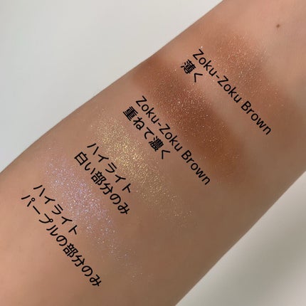 カールキープベース/CEZANNE/マスカラ下地を使ったクチコミ(5枚目)