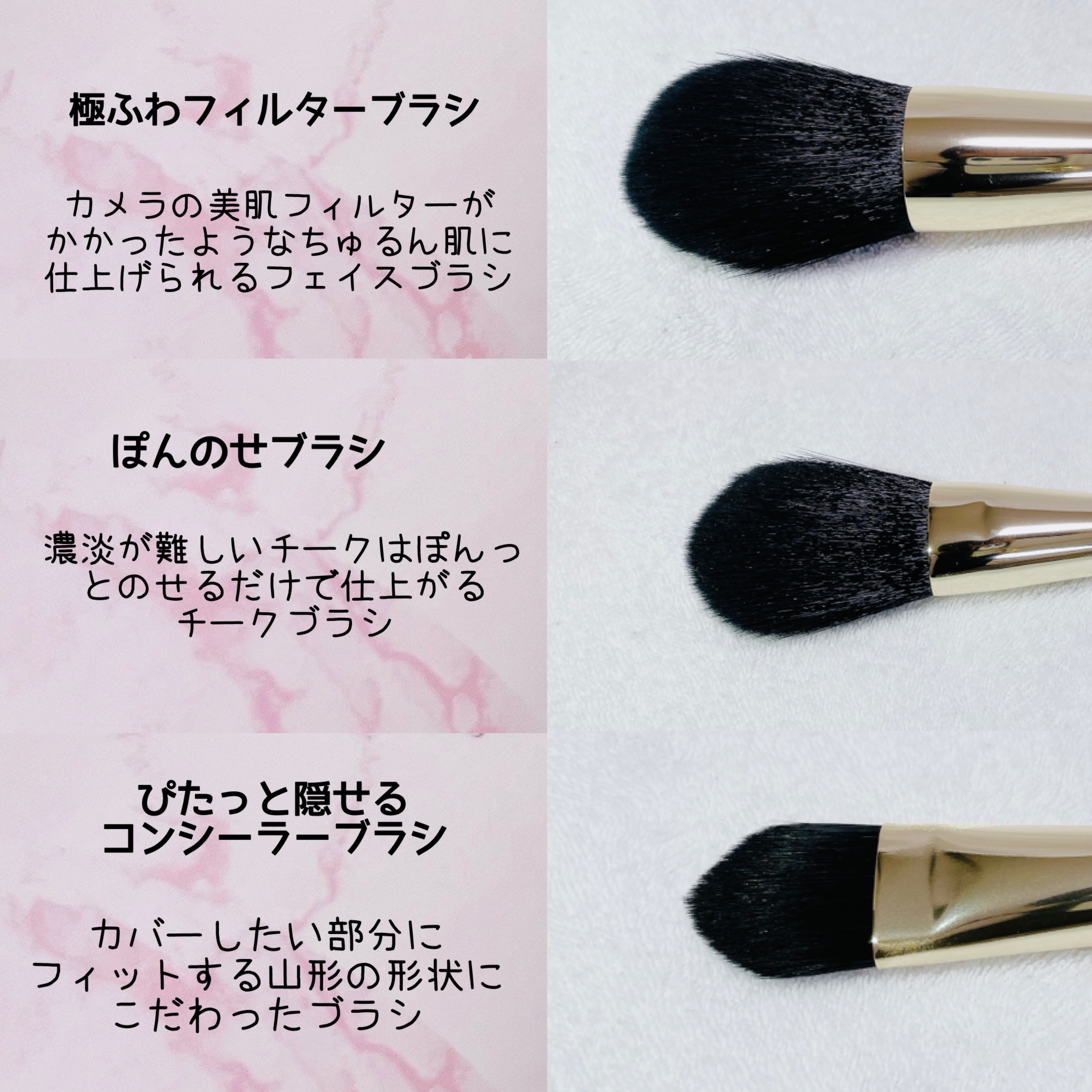 メイクブラシセット/mimish/その他キットセットを使ったクチコミ（3枚目）