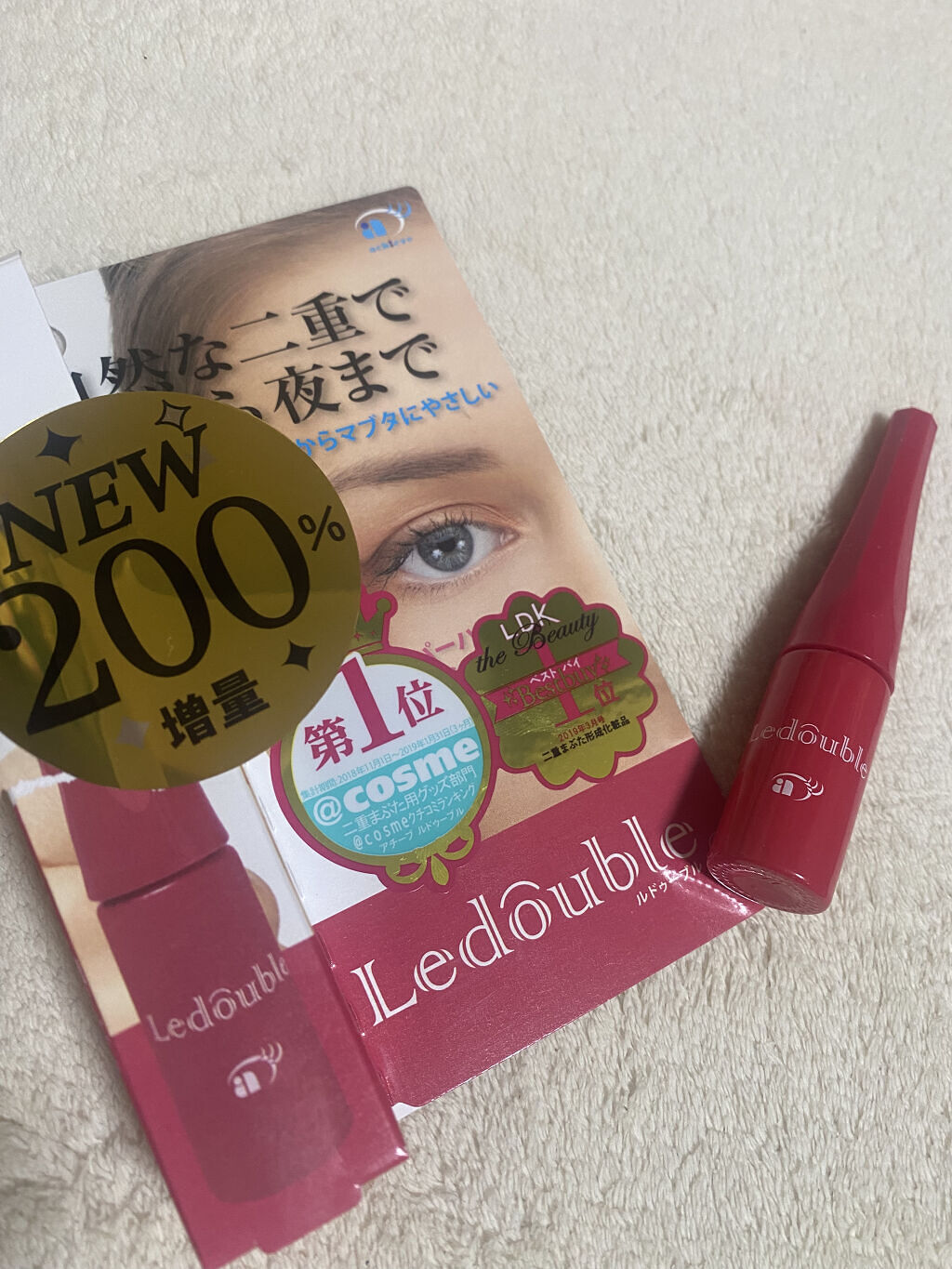 ルドゥーブル/ルドゥーブル/二重まぶた用アイテムを使ったクチコミ（3枚目）