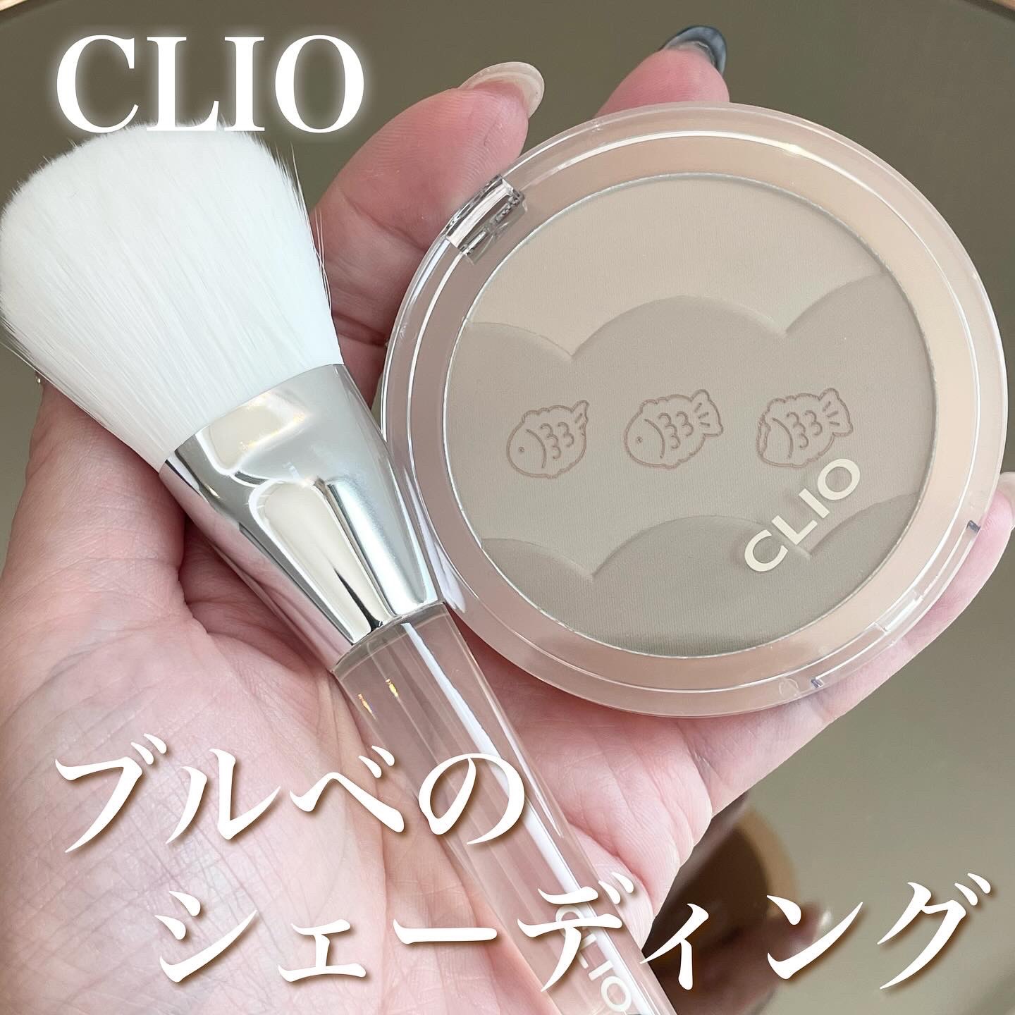 シェードアンドシェーディング 02 ブルべコントゥアリング（COOL CONTOURING）/CLIO/シェーディングを使ったクチコミ（1枚目）
