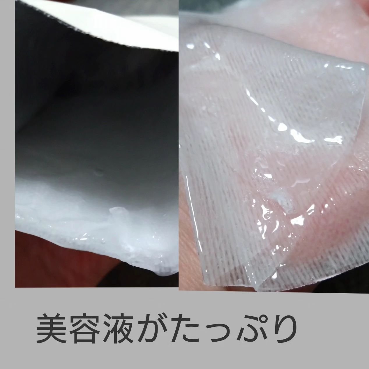 カーミングフェイシャルマスク/favs/シートマスク・パックを使ったクチコミ（2枚目）