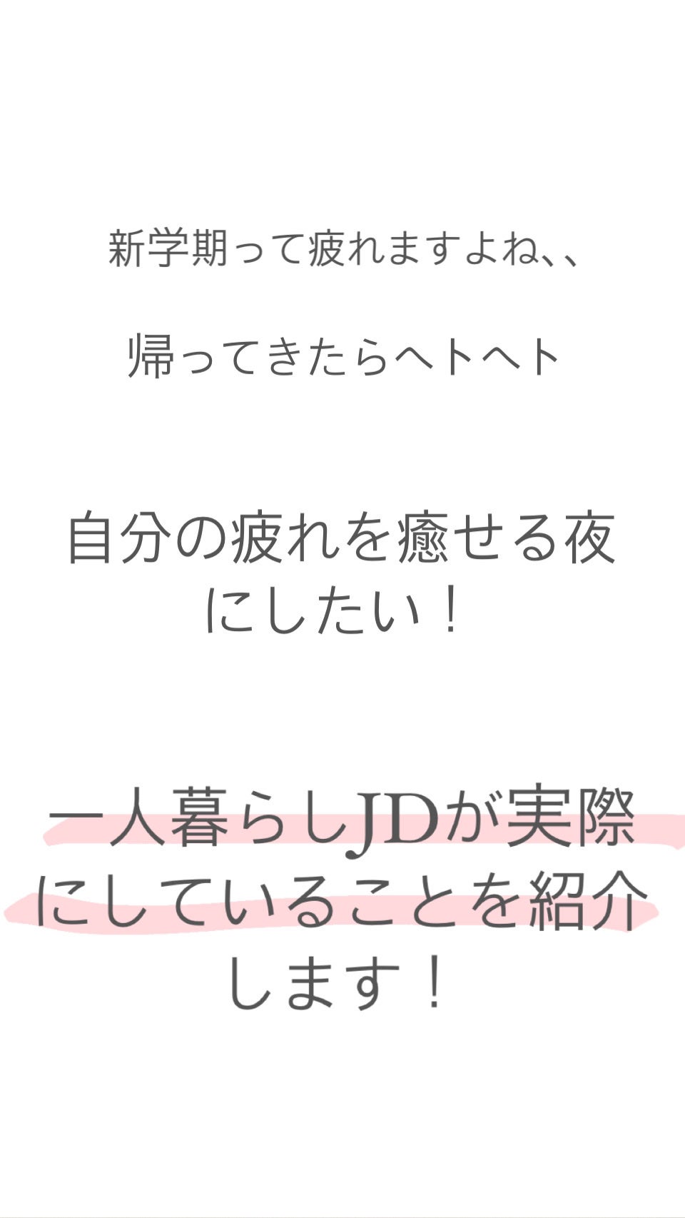 ピローミスト/moumou/ファブリックミストを使ったクチコミ(2枚目)