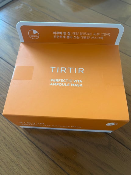 パーフェクトシービタアンプルマスク/TIRTIR(ティルティル)/シートマスク・パックを使ったクチコミ(5枚目)