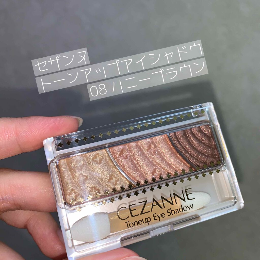 トーンアップアイシャドウ/CEZANNE/アイシャドウパレットを使ったクチコミ(1枚目)