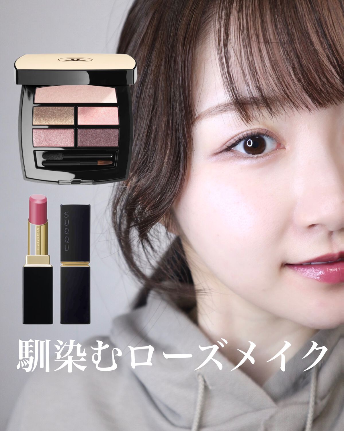 レ ベージュ パレット ルガール/CHANEL/アイシャドウパレットを使ったクチコミ（1枚目）