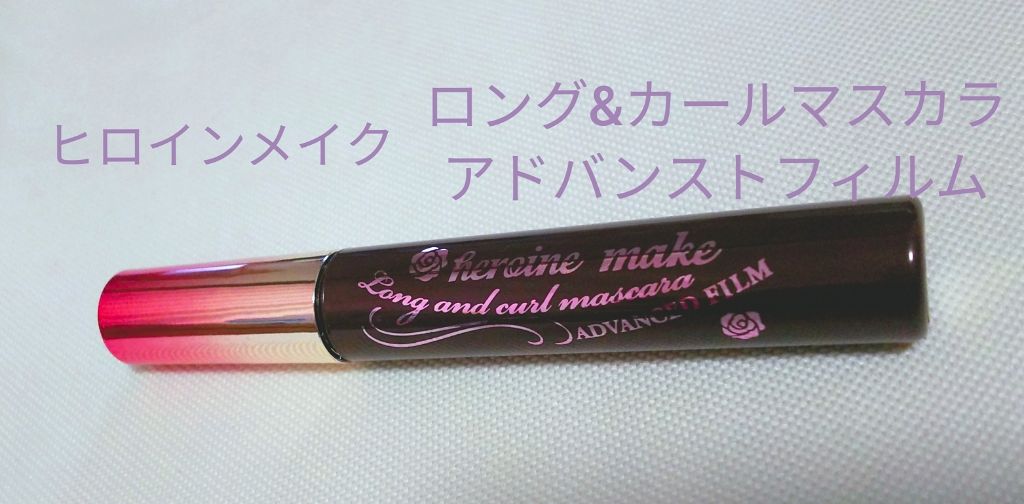 クリア マスカラR/CEZANNE/マスカラ下地を使ったクチコミ（2枚目）