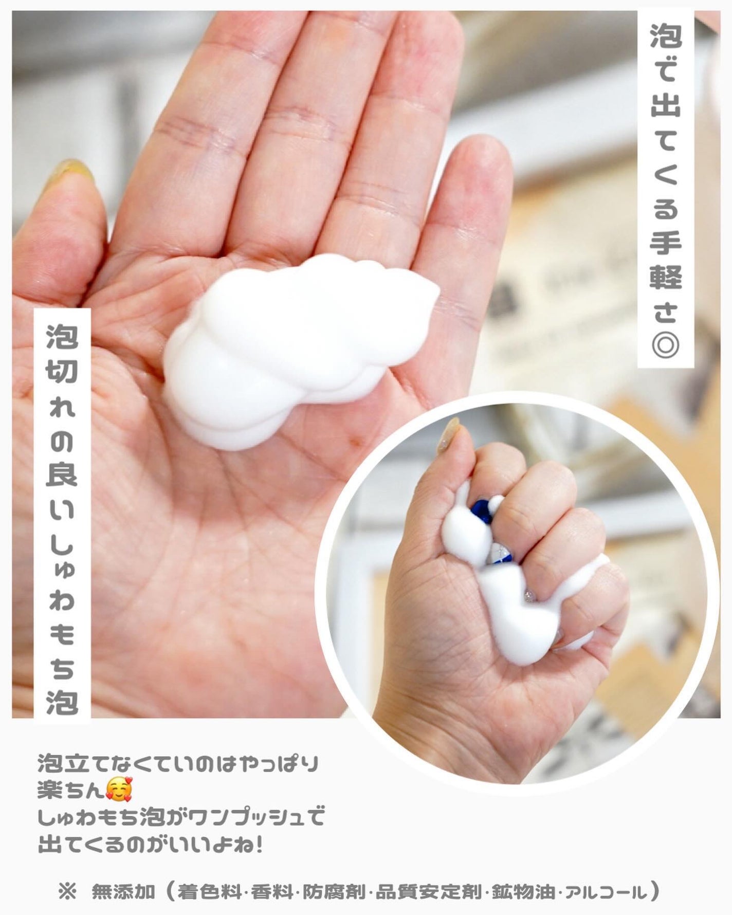 泡の洗顔料/カウブランド無添加/泡洗顔を使ったクチコミ(3枚目)