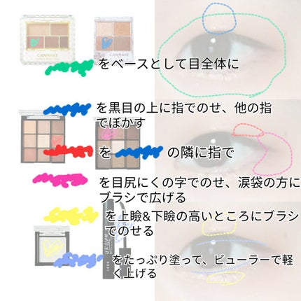 UR GLAM POWDER EYESHADOW/U R GLAM/単色アイシャドウを使ったクチコミ(3枚目)