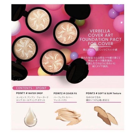 札幌韓国コスメ店♡vivi quest♡ on LIPS 「VERBELLA大好評です💕ケースのご紹介動画は、お友達やお客..」(3枚目)