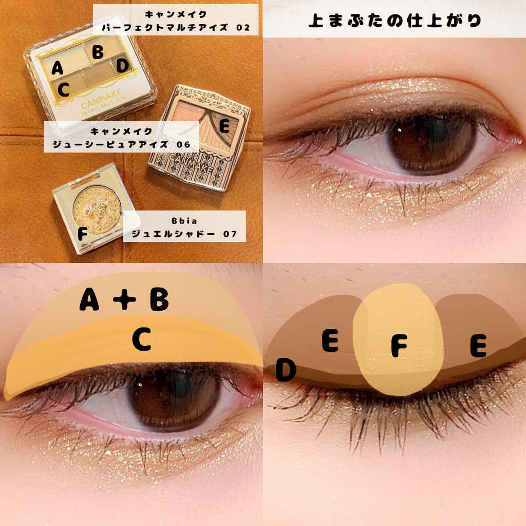 ピアー ジュエルシャドー /BBIA/単色アイシャドウを使ったクチコミ（2枚目）