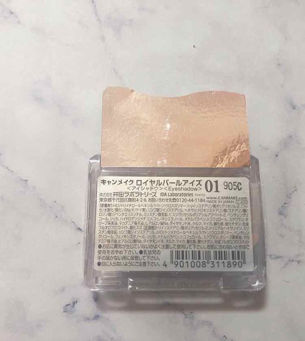 ロイヤルパールアイズ/キャンメイク/アイシャドウパレットを使ったクチコミ（2枚目）