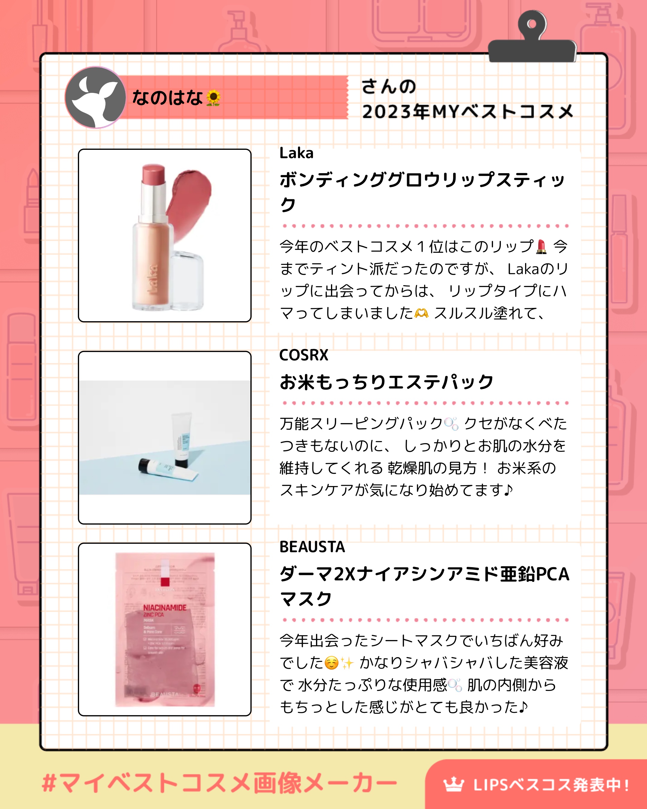 ダーマ2Xナイアシンアミド亜鉛PCAマスク/BEAUSTA/シートマスク・パックを使ったクチコミ（2枚目）