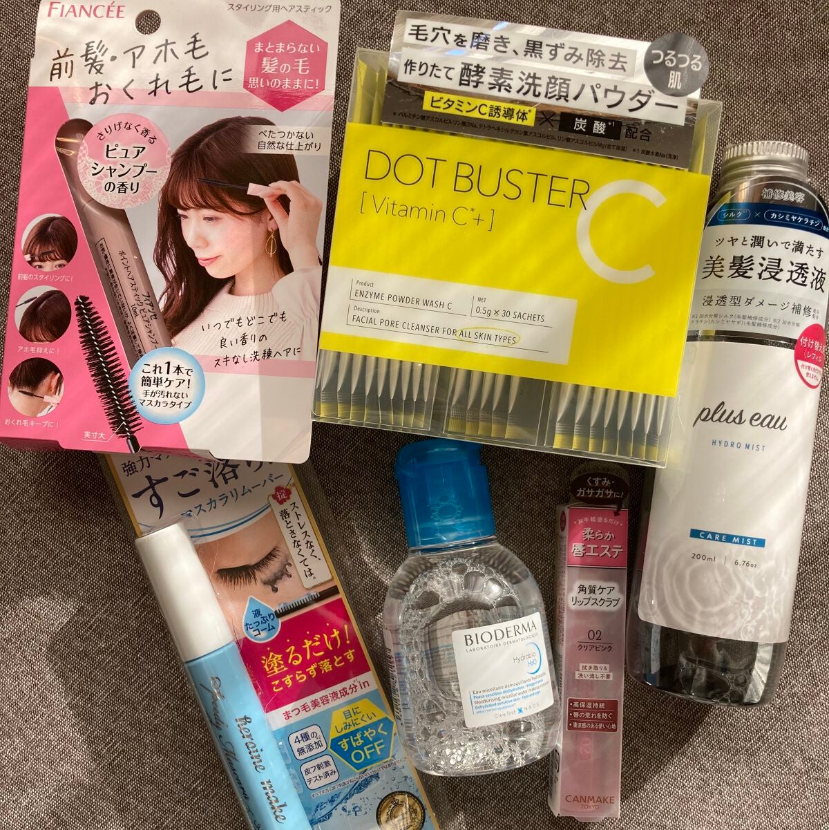 イドラビオ エイチツーオー/ビオデルマ/クレンジングウォーターを使ったクチコミ(1枚目)