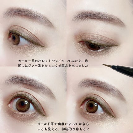 スキルレスライナー/LUMIURGLAS/リキッドアイライナーを使ったクチコミ(5枚目)