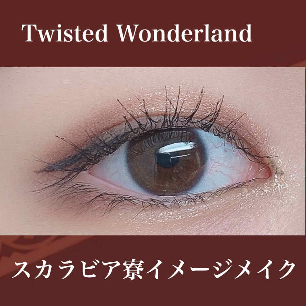 ボリューム＆カールマスカラ アドバンストフィルム/ヒロインメイク/マスカラを使ったクチコミ（1枚目）