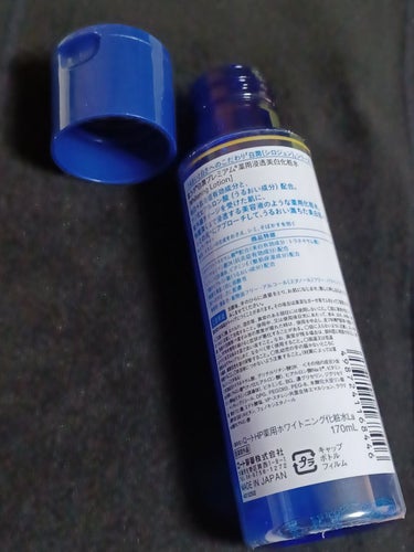 白潤プレミアム薬用浸透美白化粧水 170ml（つめかえ用）/肌ラボ/化粧水を使ったクチコミ（2枚目）